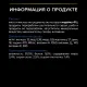 Pro Plan Indoor (Индейка в желе), 85 г