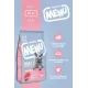 AlphaPet Menu Cat Adult (Говядина), 350 г
