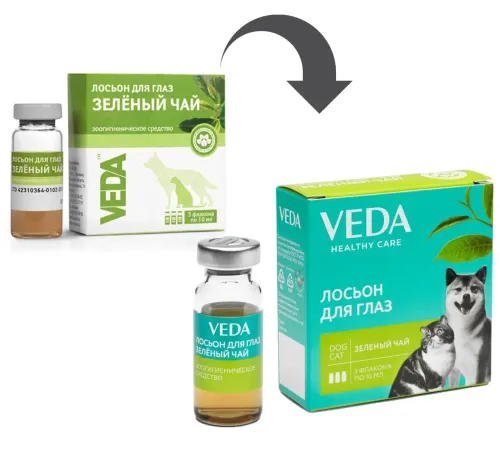 VEDA Лосьон для глаз Зеленый Чай, 10 мл, 1 фл.