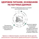 Royal Canin Satiety Weight Management Cat, 400 г
