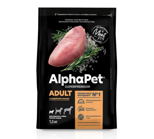 AlphaPet Superpremium Dog Mini Adult (Индейка, рис), 1,5 кг