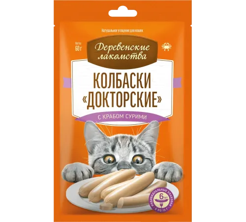 Деревенские лакомства Колбаски Докторские с крабом сурими, 6х10 г