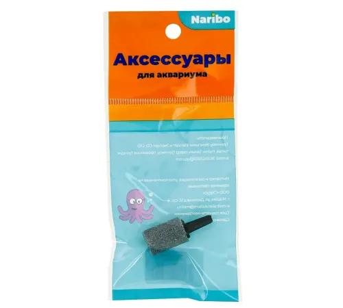 Naribo Распылитель серый цилиндр, 18х25 мм
