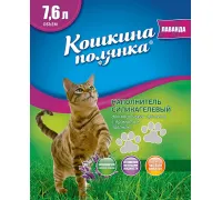 Кошкина Полянка Силикагелевый (Лаванда) 3,8 л