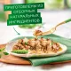 Гурмэ Натуральные рецепты Курица на пару с морковью, 75 г