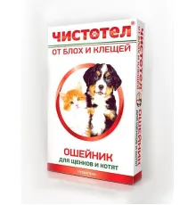 Экопром Чистотел Ошейник Юниор С209 45 см