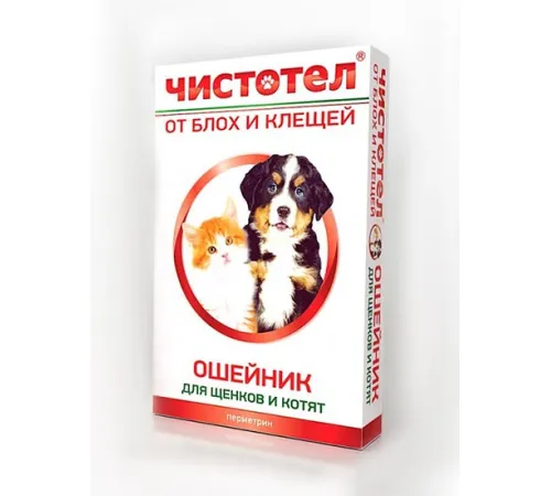Экопром Чистотел Ошейник Юниор С209 45 см