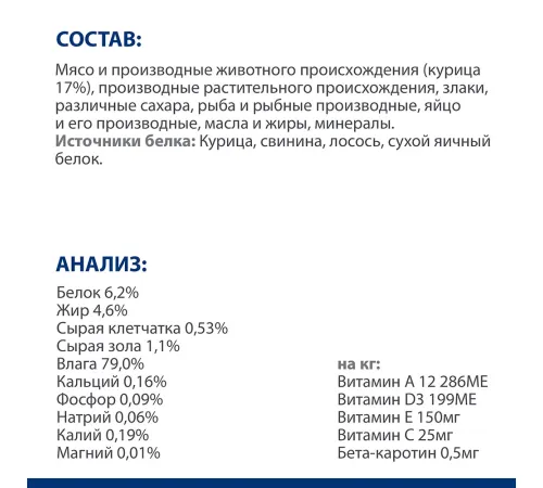 Hill's Prescription Diet k/d Kidney Care Влажный корм для кошек с курицей, 85 г
