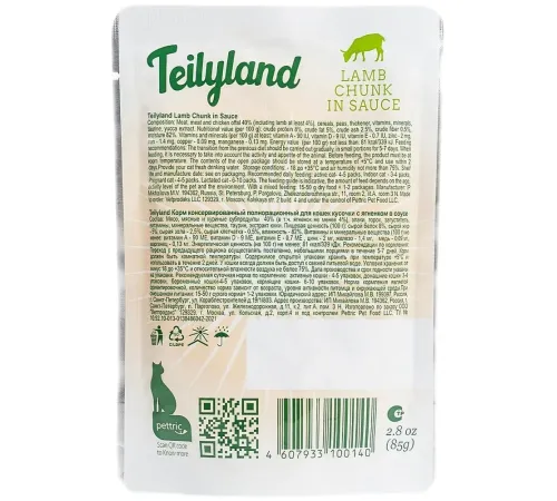 Teilyland Кусочки с ягненком в соусе, 85 г