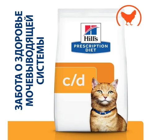 Hill's Prescription Diet c/d Multicare Urinary Care для кошек, с курицей 8 кг