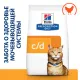 Hill's Prescription Diet c/d Multicare Urinary Care для кошек, с курицей 8 кг