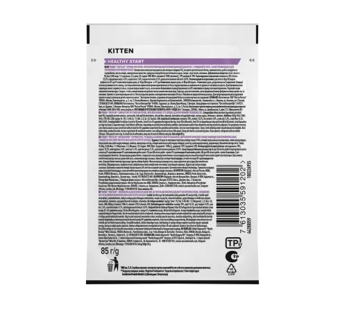 Pro Plan Kitten Healthy Start (Говядина в соусе), 85 г