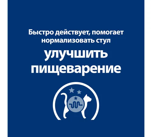 Hill's Prescription Diet i/d Digestive Care для кошек (курица), 400 г