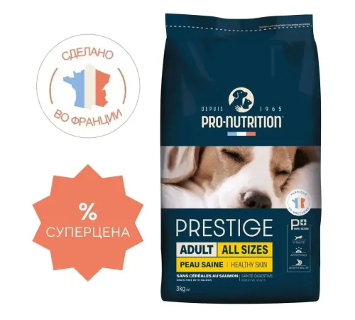 Flatazor Prestige Adult All Sizes Healthy Skin (Лосось), 3 кг