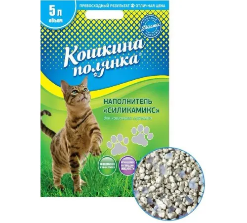 Кошкина полянка 