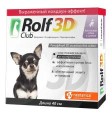 Экопром Ошейник RolfClub 3D для щенков и собак мелких пород 40 см