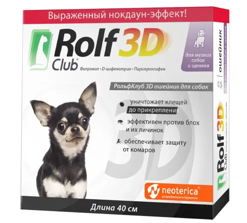 Экопром Ошейник RolfClub 3D для щенков и собак мелких пород 40 см