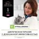 Purina HA ST/OX Hypoallergenic 325 г