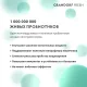 Grandorf Fresh Adult Sterilised (Лосось и батат), 2 кг
