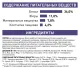 Royal Canin Calm CC 36 Feline 2 кг