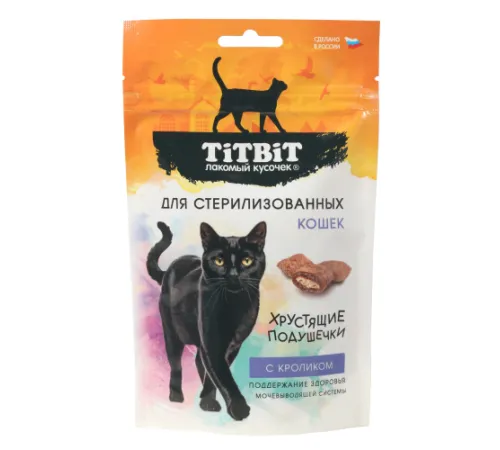ТИТБИТ Хрустящие подушечки для стерилизованных кошек с кроликом, 60 г