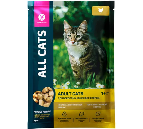 All Cats тефтельки с курицей в соусе, 85 г х 28 шт