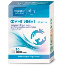 Pchelodar Фунгивет таблетки, 10 таб/уп