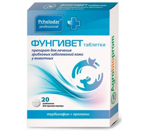 Pchelodar Фунгивет таблетки, 10 таб/уп
