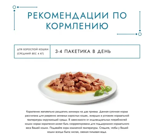 Гурмэ Перл Нежное филе с индейкой в соусе, 75 г