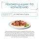 Гурмэ Перл Нежное филе с индейкой в соусе, 75 г