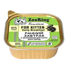 ZooRing Kitten Паштет с львинкой Ранний завтрак (Цыпленок), 100 г х 16 шт