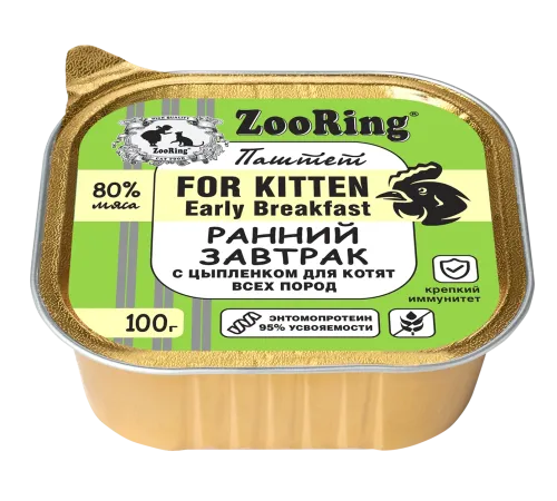 ZooRing Kitten Паштет с львинкой Ранний завтрак (Цыпленок), 100 г х 16 шт