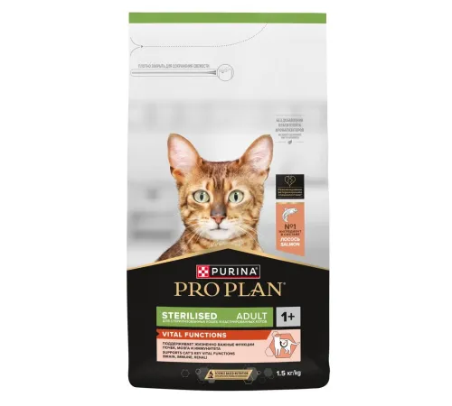 Purina Pro Plan Sterilised Vital Functions Adult (Лосось), 400 г