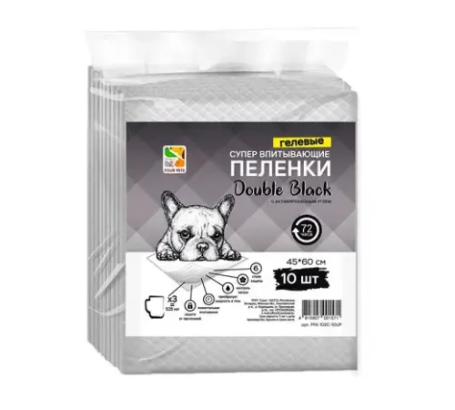 Пеленки 