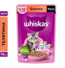 Whiskas для котят желе с телятиной, 75 г х 28 шт (уп)