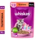 Whiskas для котят желе с телятиной, 75 г х 28 шт (уп)