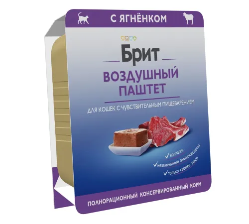 Брит Премиум Воздушный паштет для кошек с чувствительным пищеварением (Ягненок), 100 г