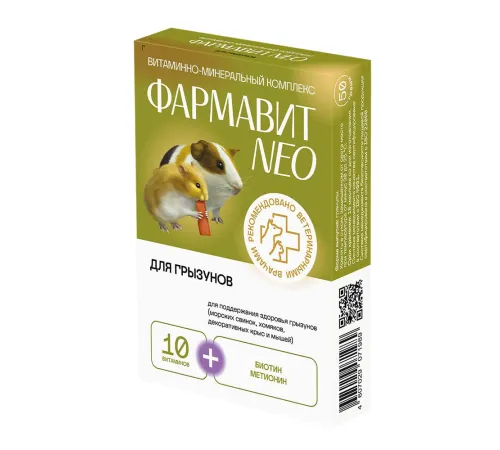 Фармавит NEO для грызунов 90 таб