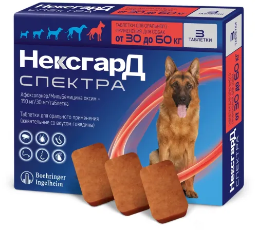 Нексгард Спектра (XL) от 30 до 60 кг, 1 таб