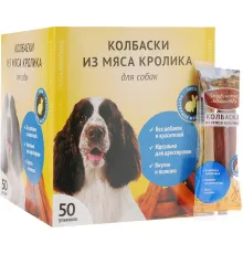 Мини-колбаски из мяса кролика коробка, 50 шт/уп