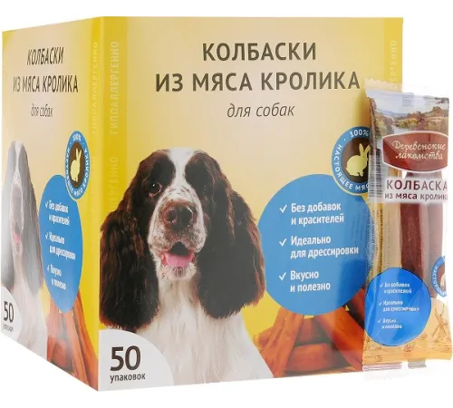 Мини-колбаски из мяса кролика коробка, 50 шт/уп