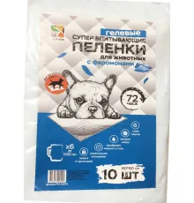 Пеленки 