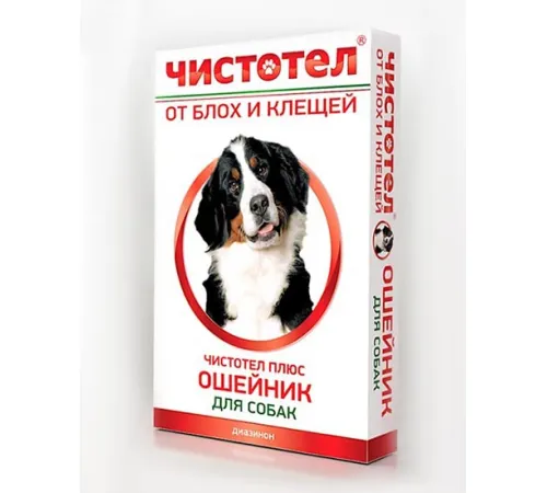 Экопром Чистотел Плюс Ошейник С206 65 см