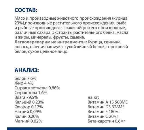 Hill's Prescription Diet i/d Digestive Care Влажный корм для кошек (курица) 85 г