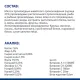 Hill's Prescription Diet i/d Digestive Care Влажный корм для кошек (курица) 85 г