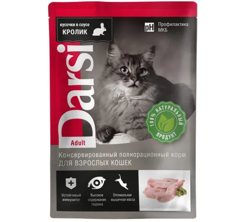 Darsi Adult Пауч для кошек (Кролик) 85 г