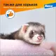 Elanco Адвокат для кошек до 4 кг, 1 пипетка
