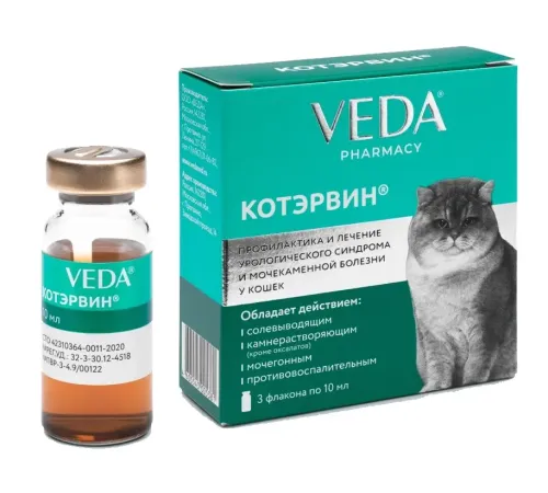 VEDA Котэрвин 10 мл х 3 флакона