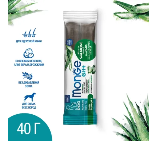 Monge Gift Skin Support Dog Мясные батончики со свежим лососем, алоэ вера и дрожжами, 40 г