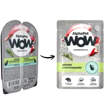 AlphaPet WOW Superpremium Кролик с потрошками, 85 г